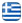 Εμπόριο Αποφλοιωμένης Πατάτας Πετράλωνα Αθήνα Αττική - Ελληνική Πατάτα - Νωπή Φρέσκια Πατάτα - Ελληνικά